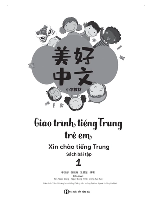 giáo trình tiếng trung trẻ em - xin chào tiếng trung - sách bài tập 1 - Ảnh 3