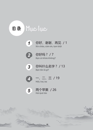 giáo trình tiếng trung trẻ em - xin chào tiếng trung - sách bài tập 1 - Ảnh 6