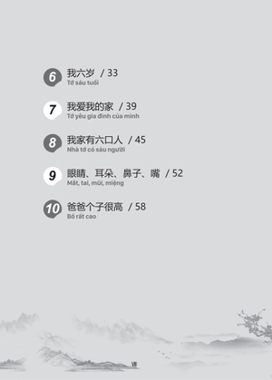 giáo trình tiếng trung trẻ em - xin chào tiếng trung - sách bài tập 1 - Ảnh 7