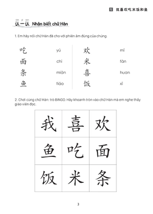 giáo trình tiếng trung trẻ em - xin chào tiếng trung - sách bài tập 2 - Ảnh 10