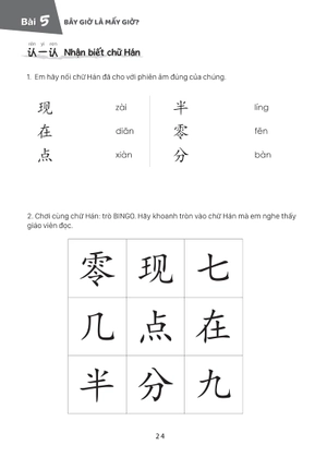 giáo trình tiếng trung trẻ em - xin chào tiếng trung - sách bài tập 2 - Ảnh 15