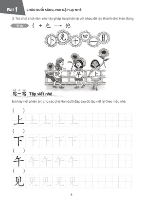 giáo trình tiếng trung trẻ em - xin chào tiếng trung - sách bài tập 3 - Ảnh 11