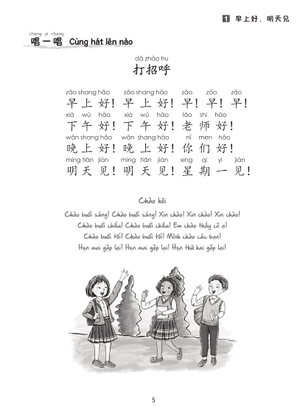 giáo trình tiếng trung trẻ em - xin chào tiếng trung - sách bài tập 3 - Ảnh 12
