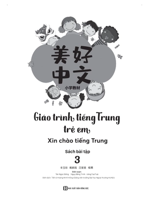 giáo trình tiếng trung trẻ em - xin chào tiếng trung - sách bài tập 3 - Ảnh 3