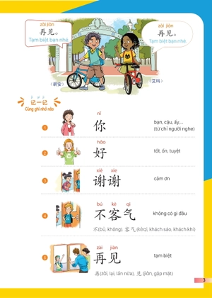 giáo trình tiếng trung trẻ em - xin chào tiếng trung - sách giáo trình 1 - Ảnh 11