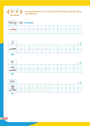 giáo trình tiếng trung trẻ em - xin chào tiếng trung - sách giáo trình 1 - Ảnh 12
