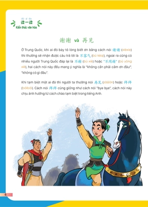 giáo trình tiếng trung trẻ em - xin chào tiếng trung - sách giáo trình 1 - Ảnh 14