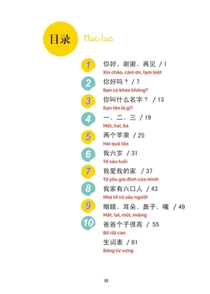 giáo trình tiếng trung trẻ em - xin chào tiếng trung - sách giáo trình 1 - Ảnh 6