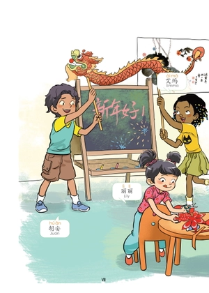 giáo trình tiếng trung trẻ em - xin chào tiếng trung - sách giáo trình 1 - Ảnh 7