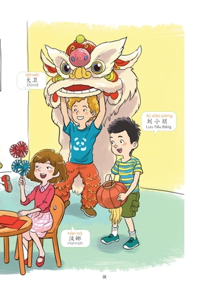 giáo trình tiếng trung trẻ em - xin chào tiếng trung - sách giáo trình 1 - Ảnh 8