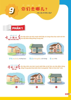 giáo trình tiếng trung trẻ em - xin chào tiếng trung - sách giáo trình 2 - Ảnh 15