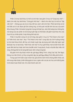 giáo trình tiếng trung trẻ em - xin chào tiếng trung - sách giáo trình 2 - Ảnh 5