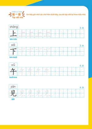 giáo trình tiếng trung trẻ em - xin chào tiếng trung - sách giáo trình 3 - Ảnh 13