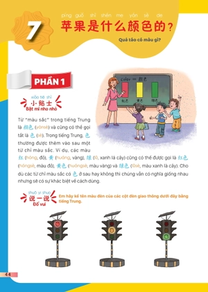 giáo trình tiếng trung trẻ em - xin chào tiếng trung - sách giáo trình 3 - Ảnh 16