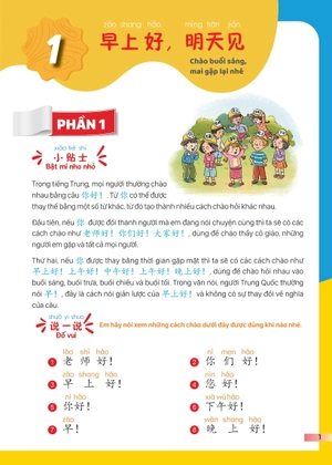giáo trình tiếng trung trẻ em - xin chào tiếng trung - sách giáo trình 3 - Ảnh 9