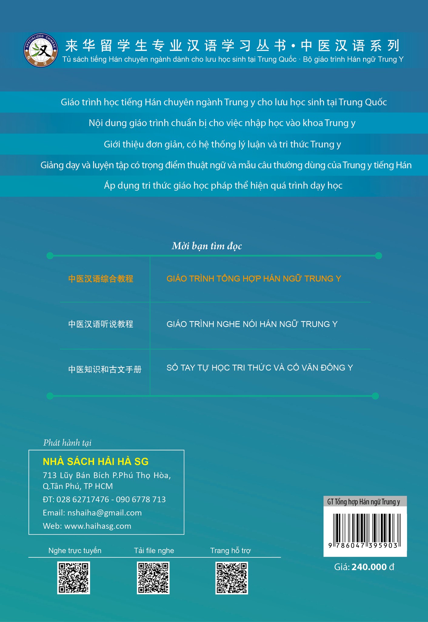 giáo trình tổng hợp hán ngữ trung y - Ảnh 15