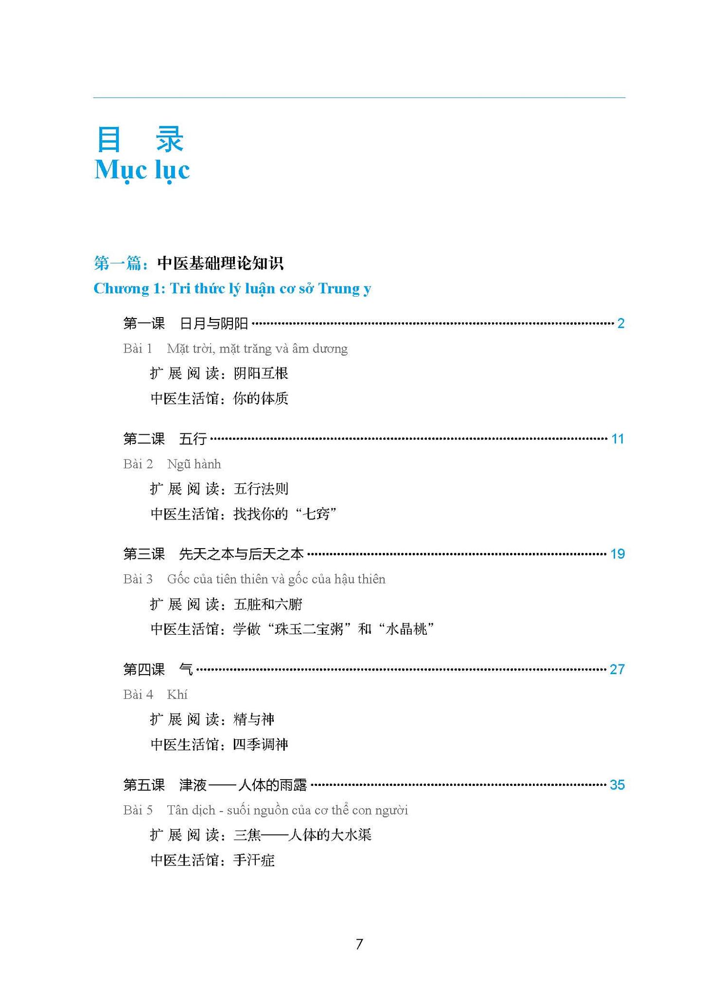 giáo trình tổng hợp hán ngữ trung y - Ảnh 3