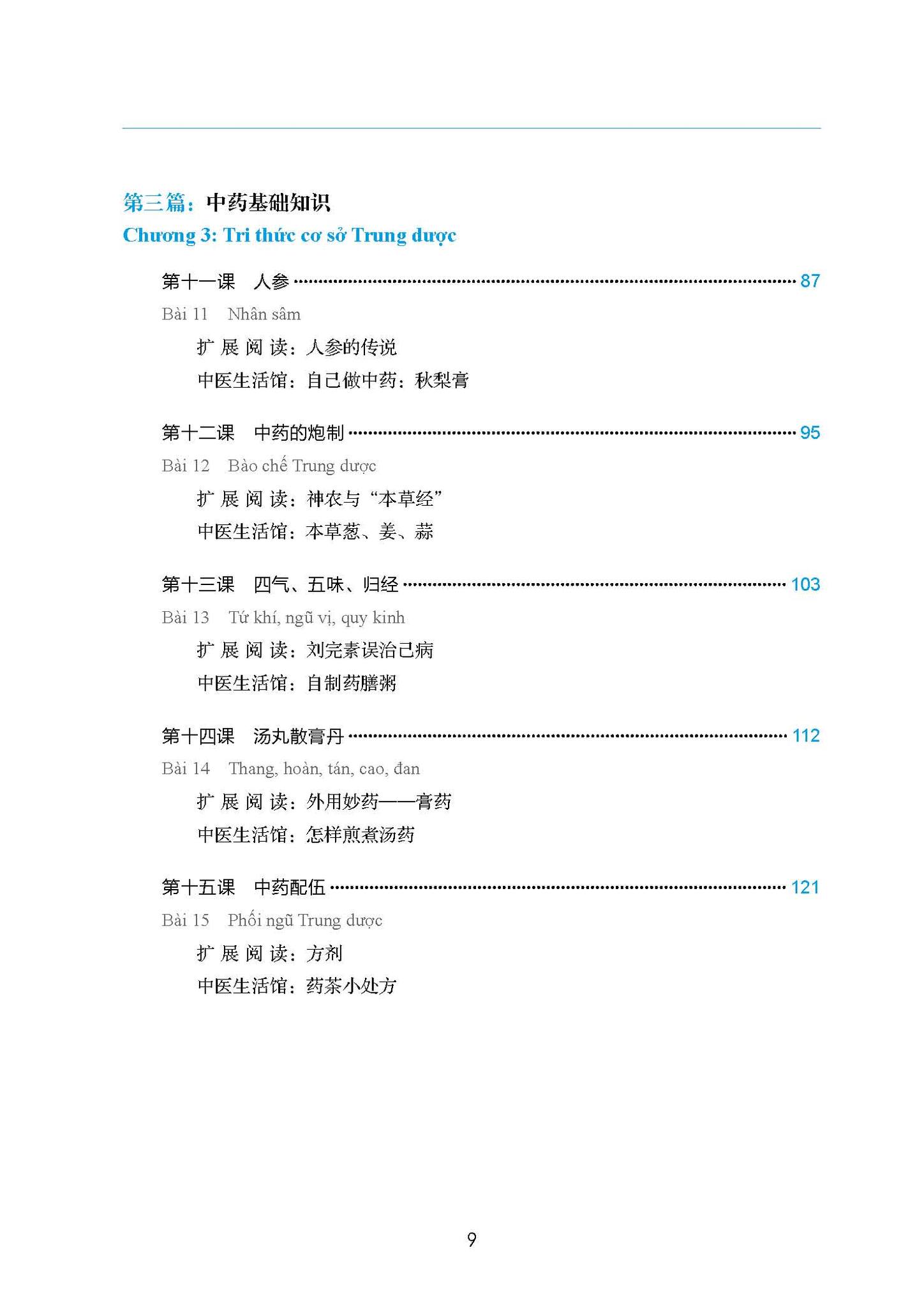 giáo trình tổng hợp hán ngữ trung y - Ảnh 5