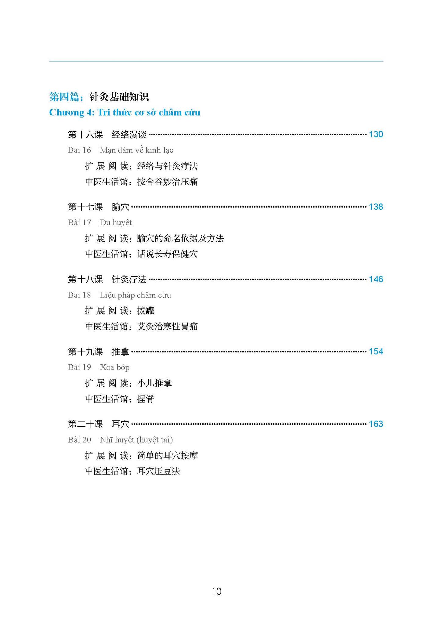 giáo trình tổng hợp hán ngữ trung y - Ảnh 6