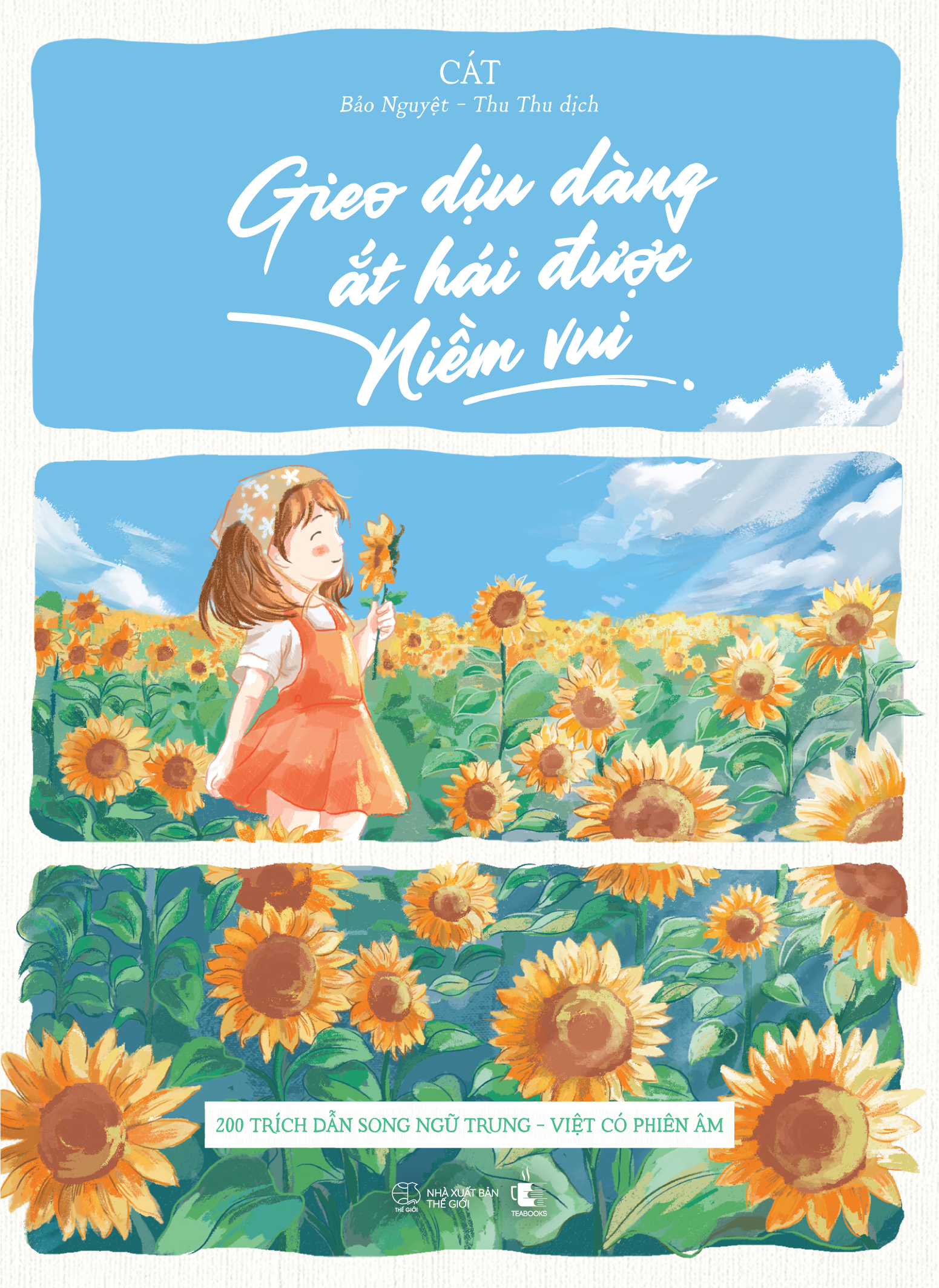 gieo dịu dàng ắt hái được niềm vui - 200 trích dẫn song ngữ trung-việt có phiên âm - Ảnh 2