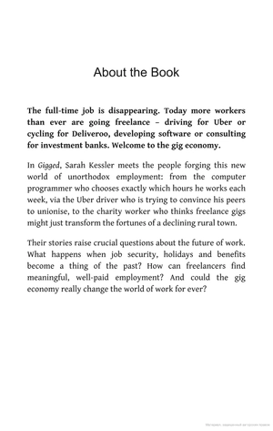 gigged: the gig economy, the end of the job and the future of work - Ảnh 3