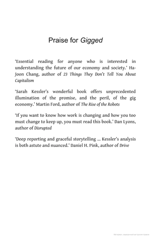 gigged: the gig economy, the end of the job and the future of work - Ảnh 4