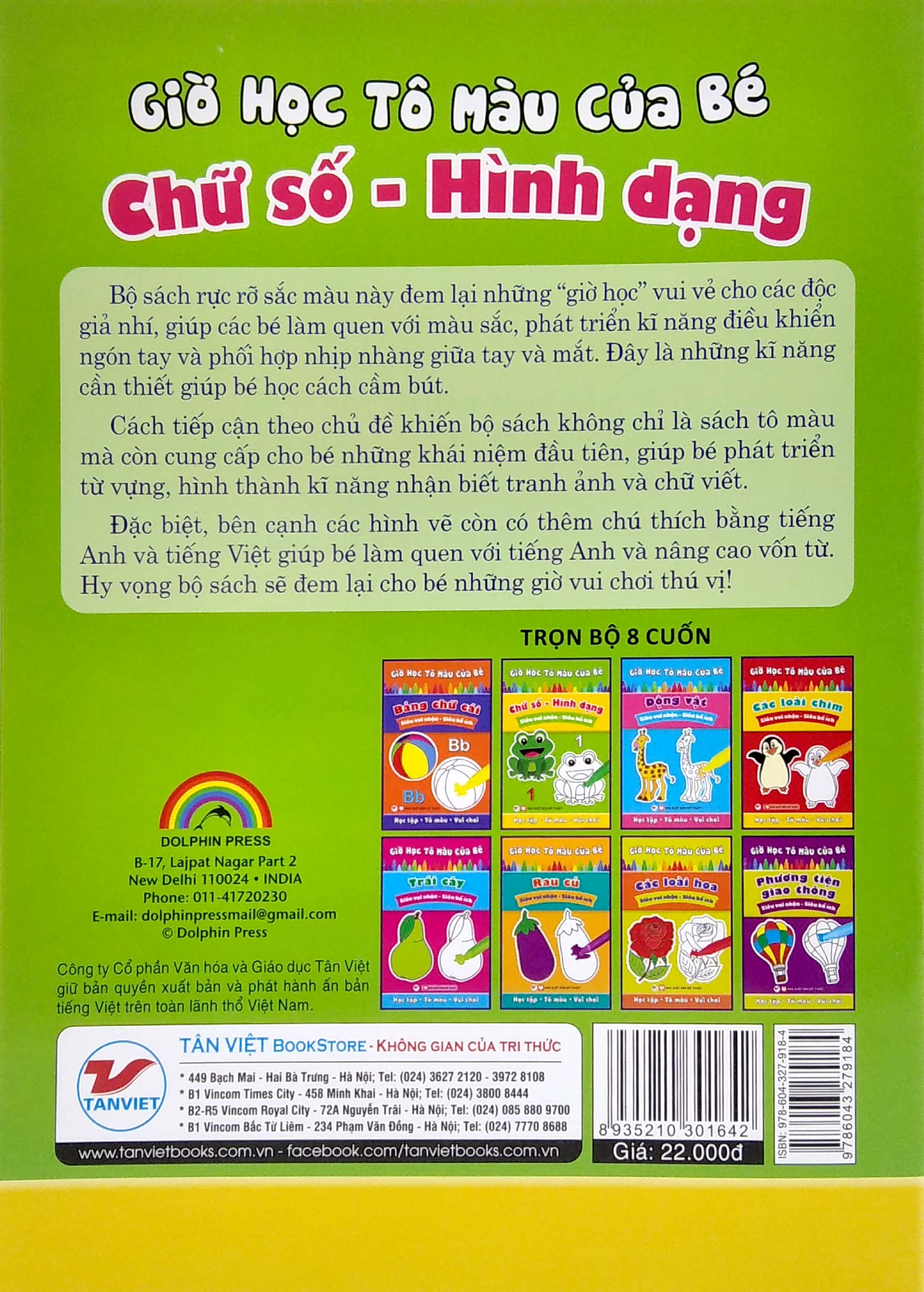 giờ học tô màu của bé - chữ số - hình dạng (siêu vui nhộn- siêu bổ ích) - Ảnh 6