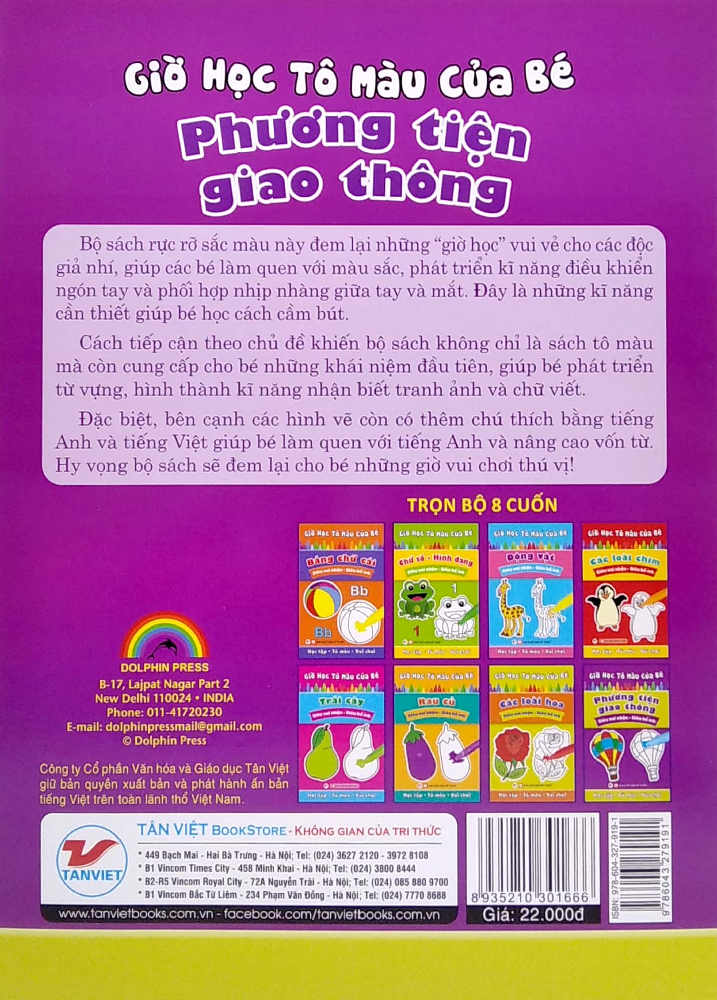 giờ học tô màu của bé - phương tiện giao thông (siêu vui nhộn - siêu bổ ích) - Ảnh 6