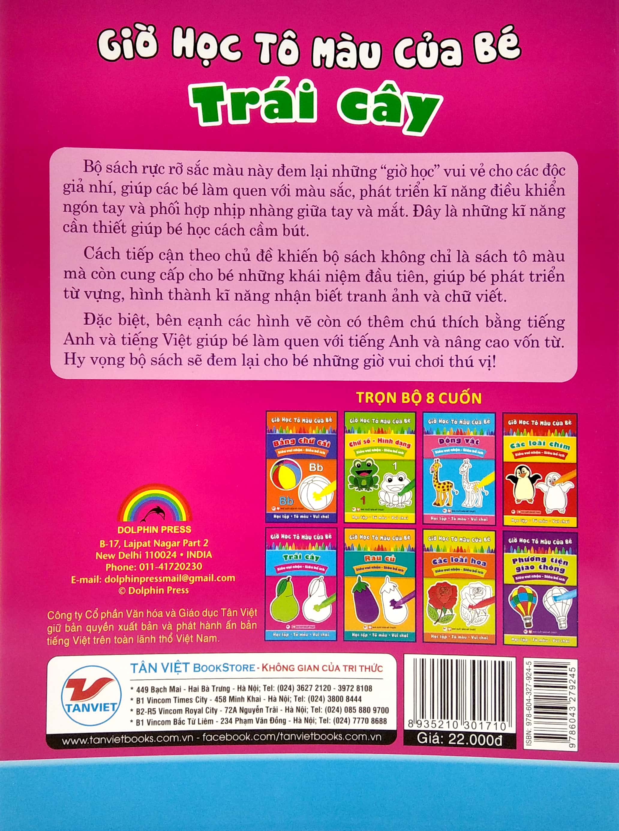 giờ học tô màu của bé - trái cây (siêu vui nhộn - siêu bổ ích) - Ảnh 6