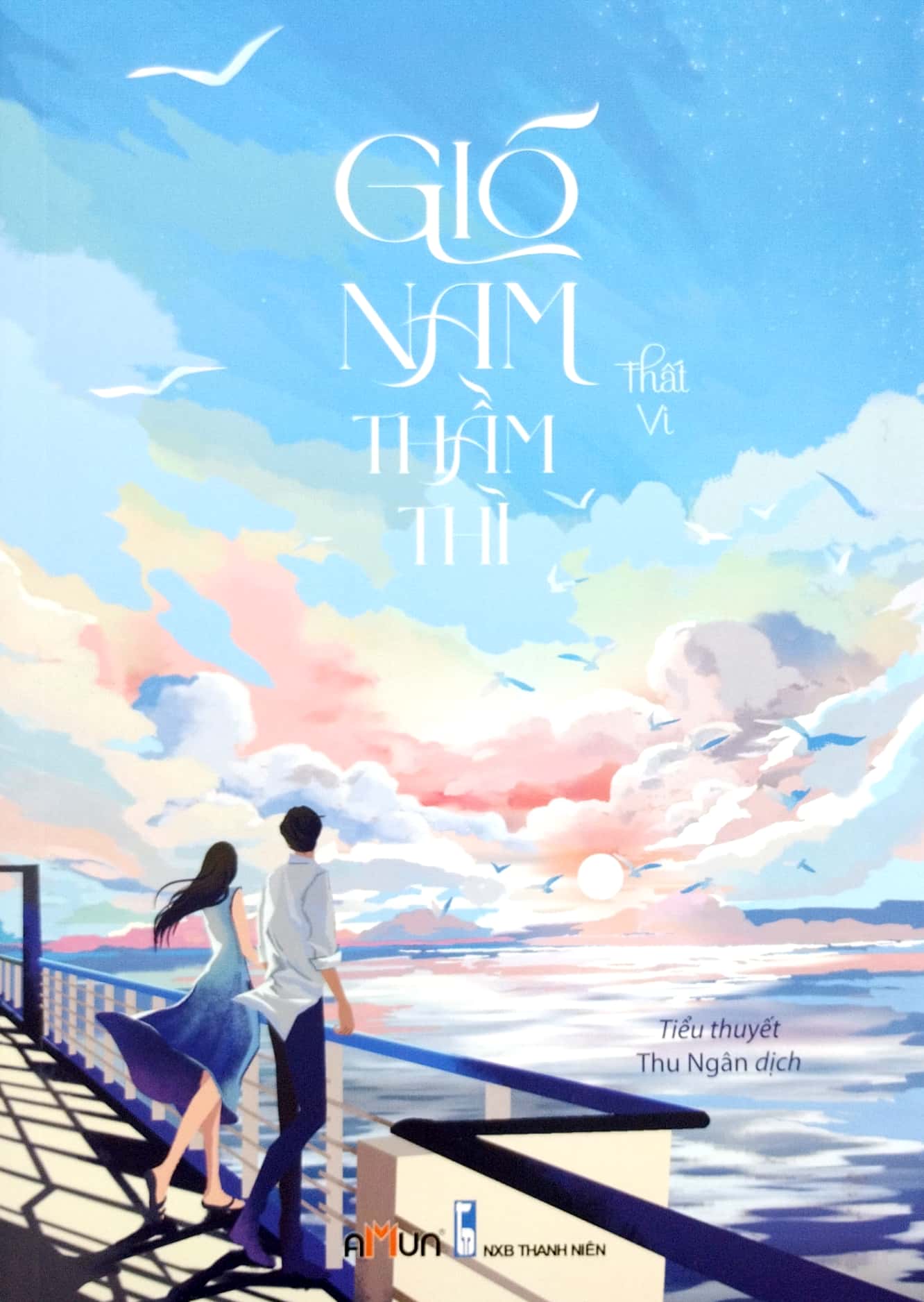 gió nam thầm thì - Ảnh 2