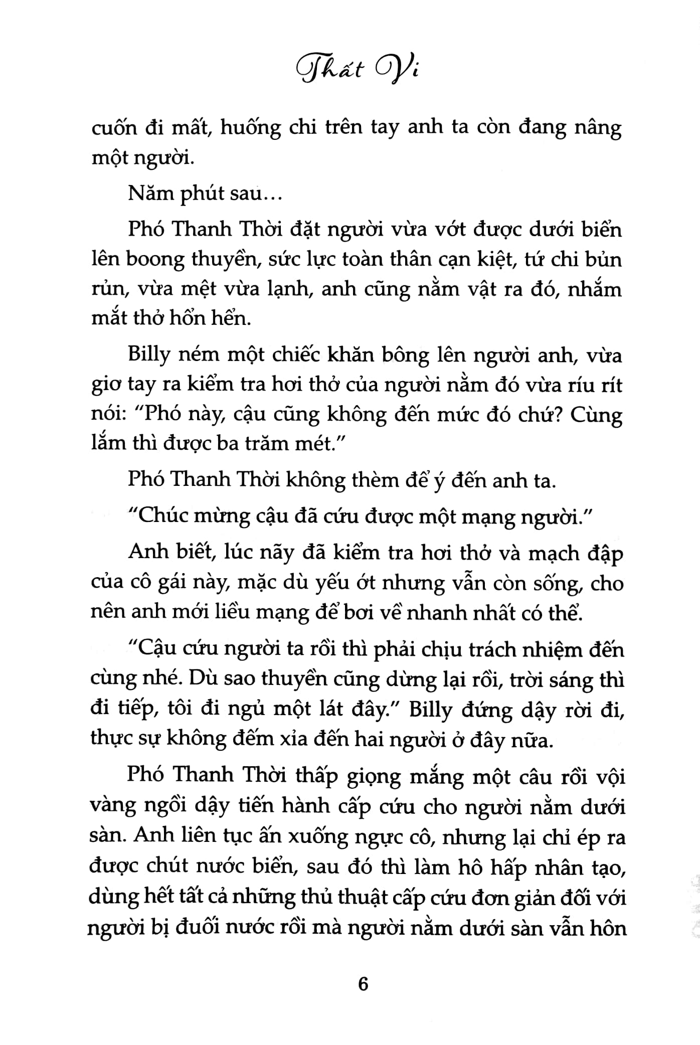 gió nam thầm thì - Ảnh 5