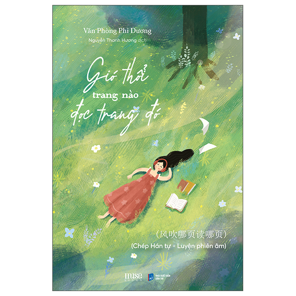 Gió Thổi Trang Nào Đọc Trang Đó - Chép Hán Tự - Luyện Phiên Âm