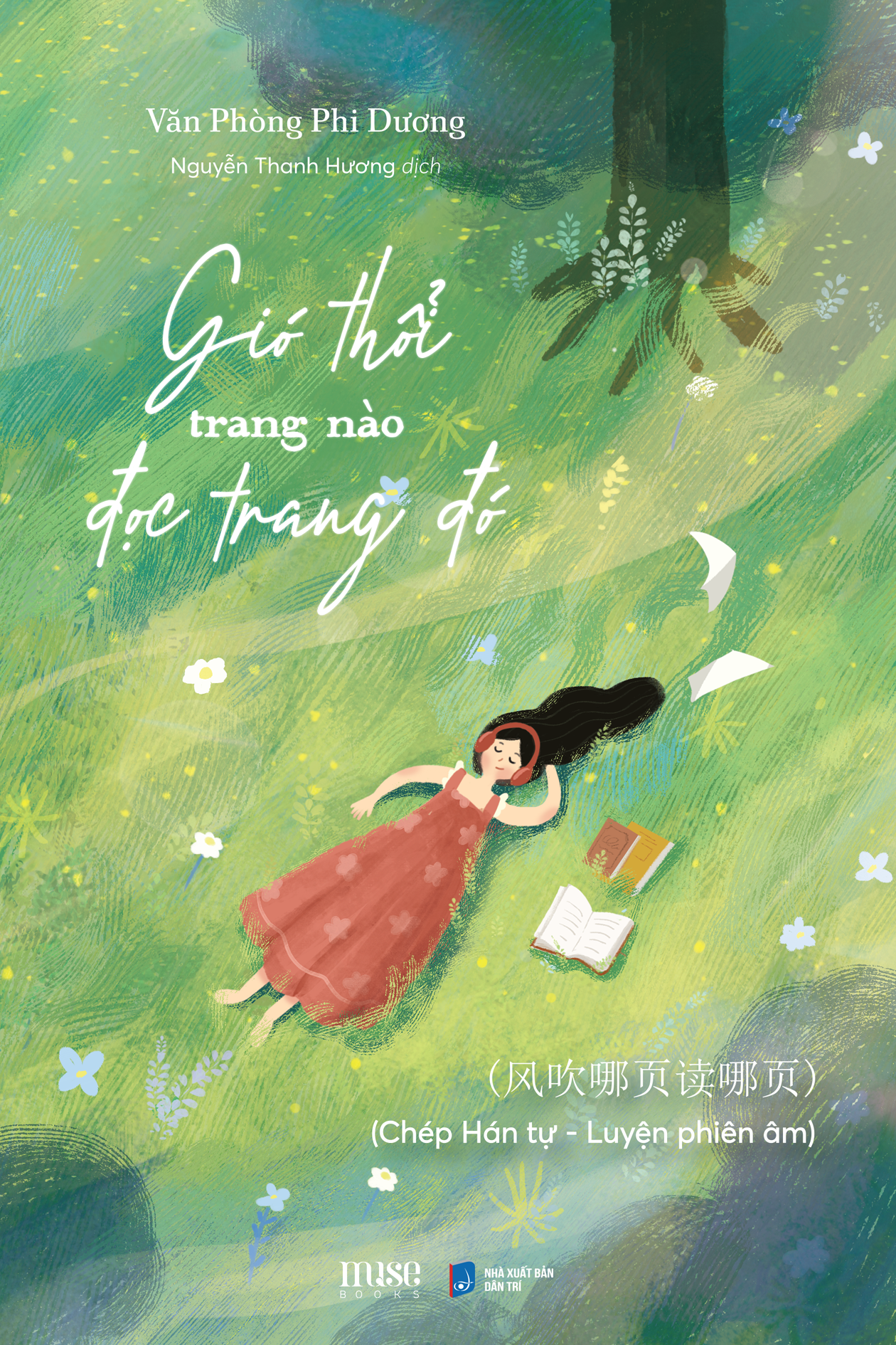 Gió Thổi Trang Nào Đọc Trang Đó - Chép Hán Tự - Luyện Phiên Âm - Ảnh 2