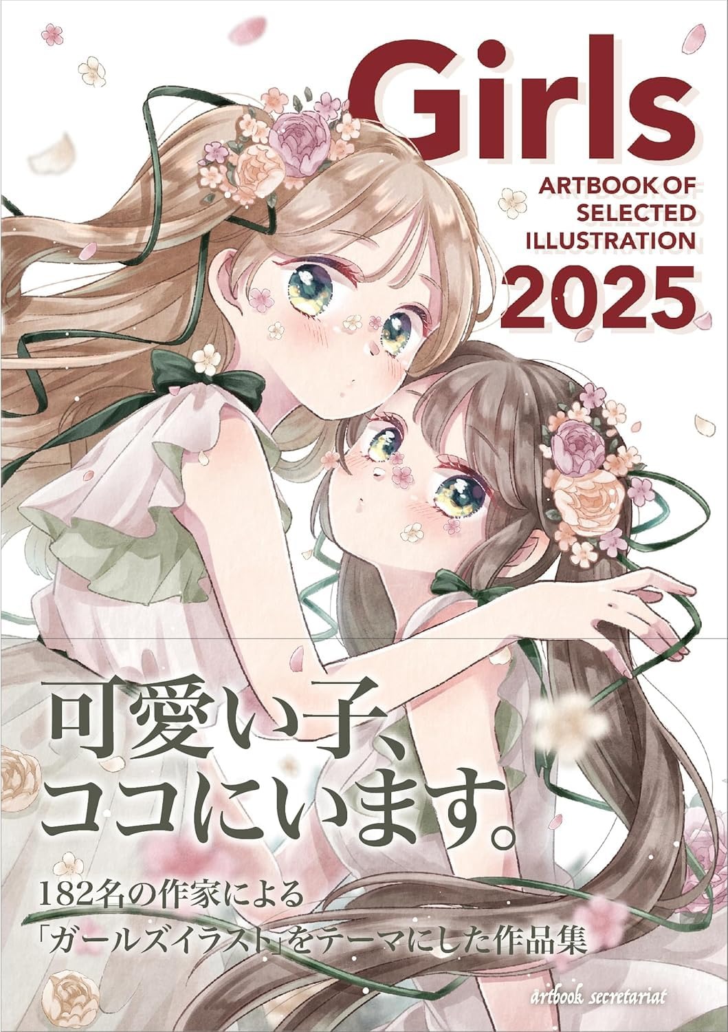 Girls 2025 - Art Book Of Selected Illustration - Ảnh 2