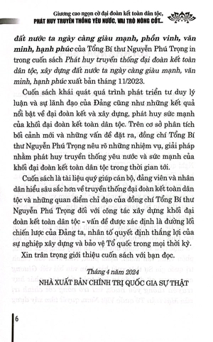giương cao ngọn cờ đại đoàn kết toàn dân tộc, phát huy truyền thống yêu nước, vai trò nòng cốt chính trị của mặt trận tổ quốc việt nam, quyết tâm xây dựng đất nước ta ngày càng giàu mạnh, phồn vinh, văn minh, hạnh phúc - Ảnh 4