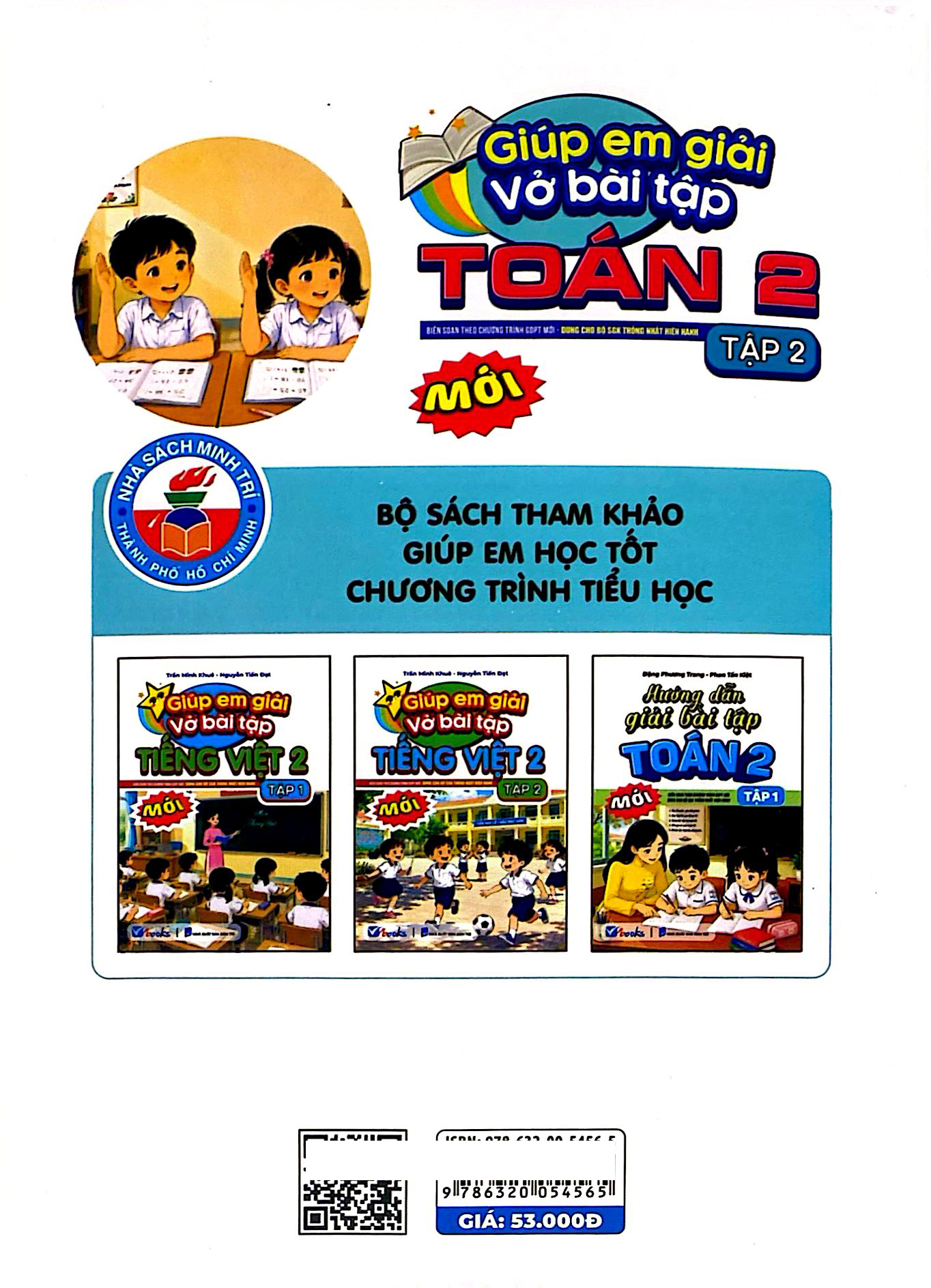 Giúp Em Giải Vở Bài Tập Toán 2 - Tập 2 - Ảnh 6