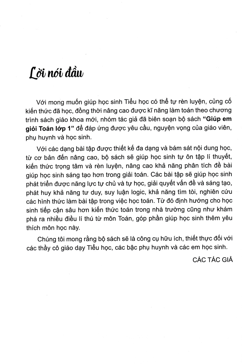 giúp em giỏi toán lớp 1 (biên soạn theo chương trình giáo dục phổ thông mới) - Ảnh 3