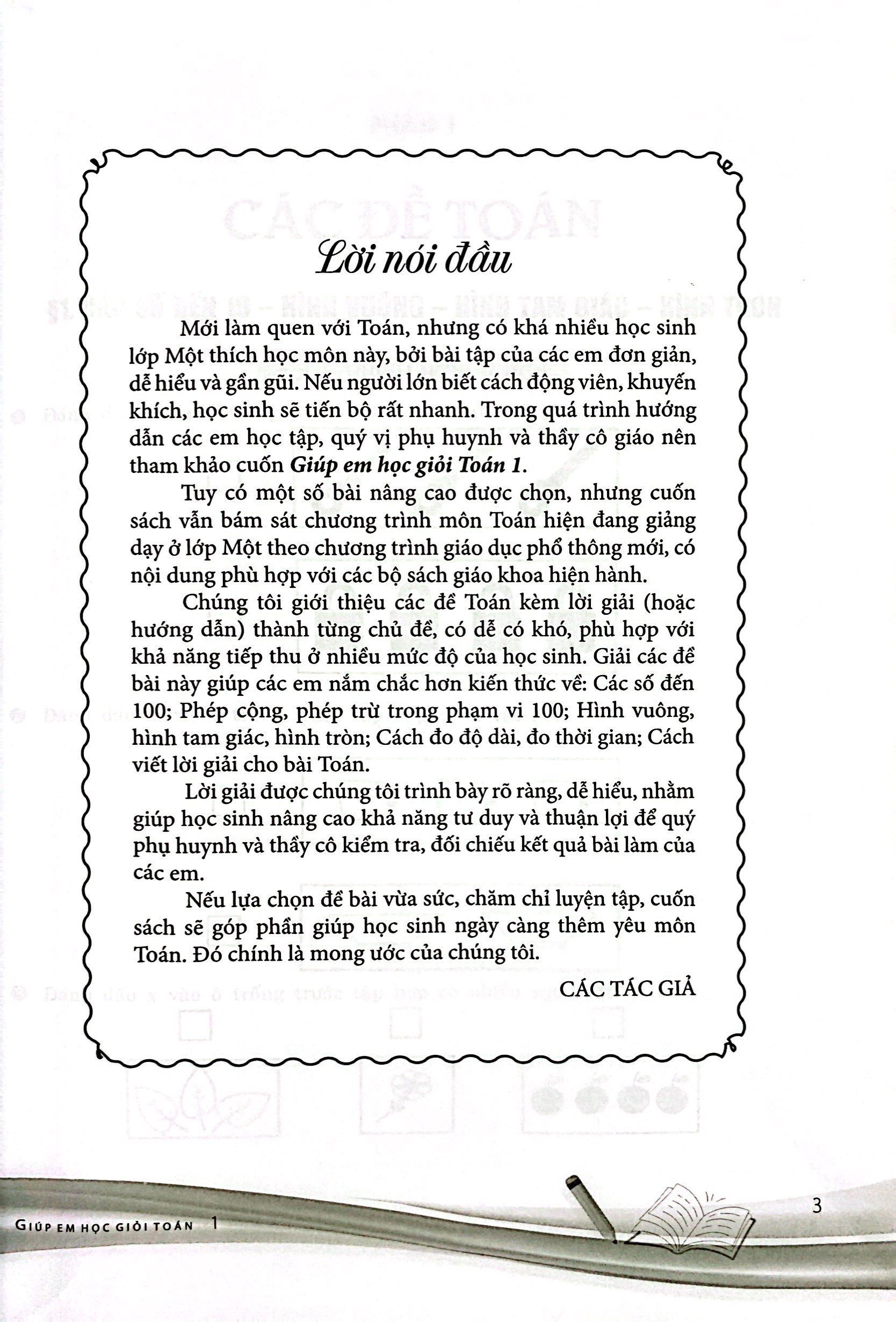 giúp em học giỏi toán 1 (biên soạn theo chương trình giáo dục phổ thông mới) - Ảnh 3