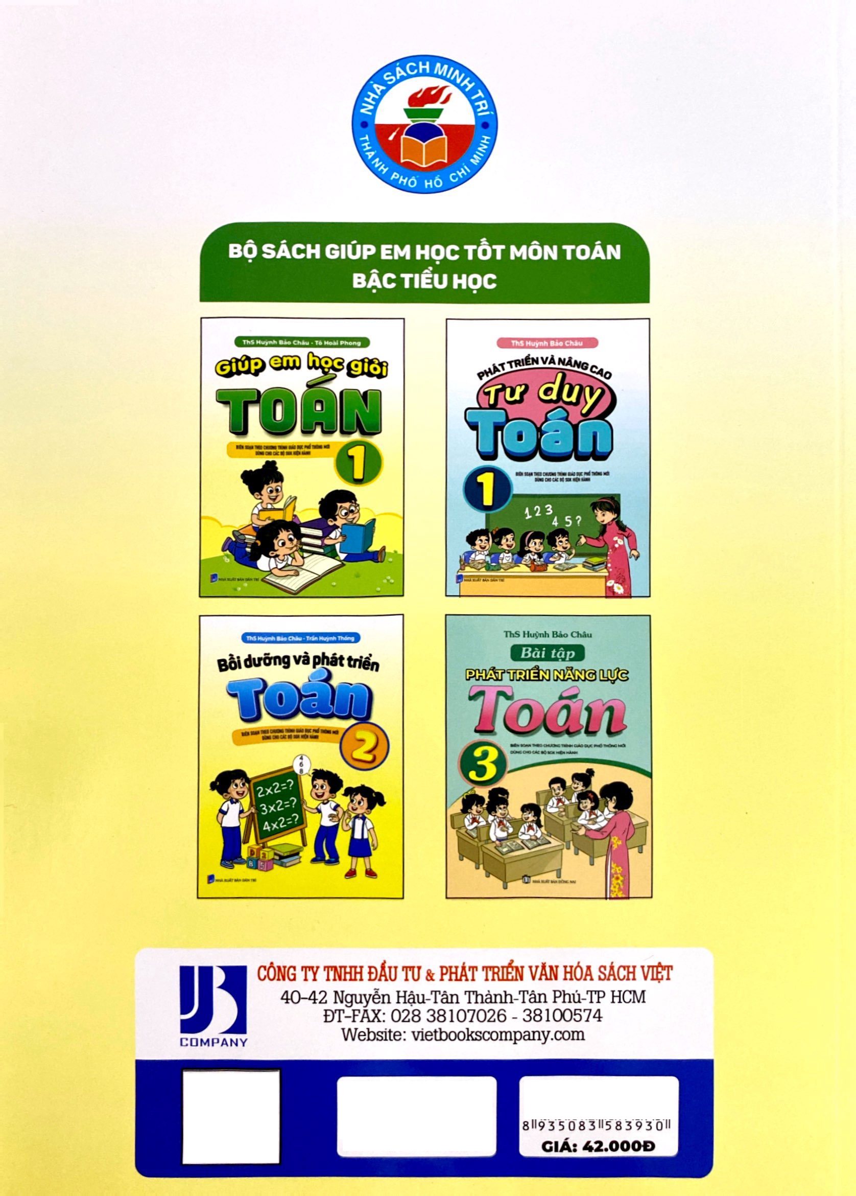 giúp em học giỏi toán 1 (biên soạn theo chương trình giáo dục phổ thông mới) - Ảnh 7