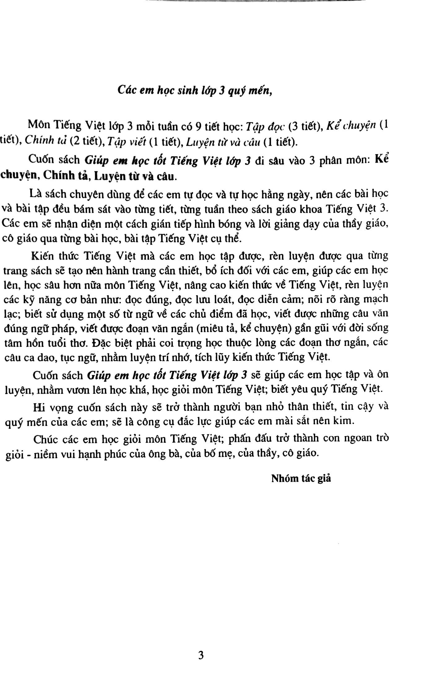 Giúp Em Học Tốt Tiếng Việt Lớp 3 (Tái Bản 2025) - Ảnh 3