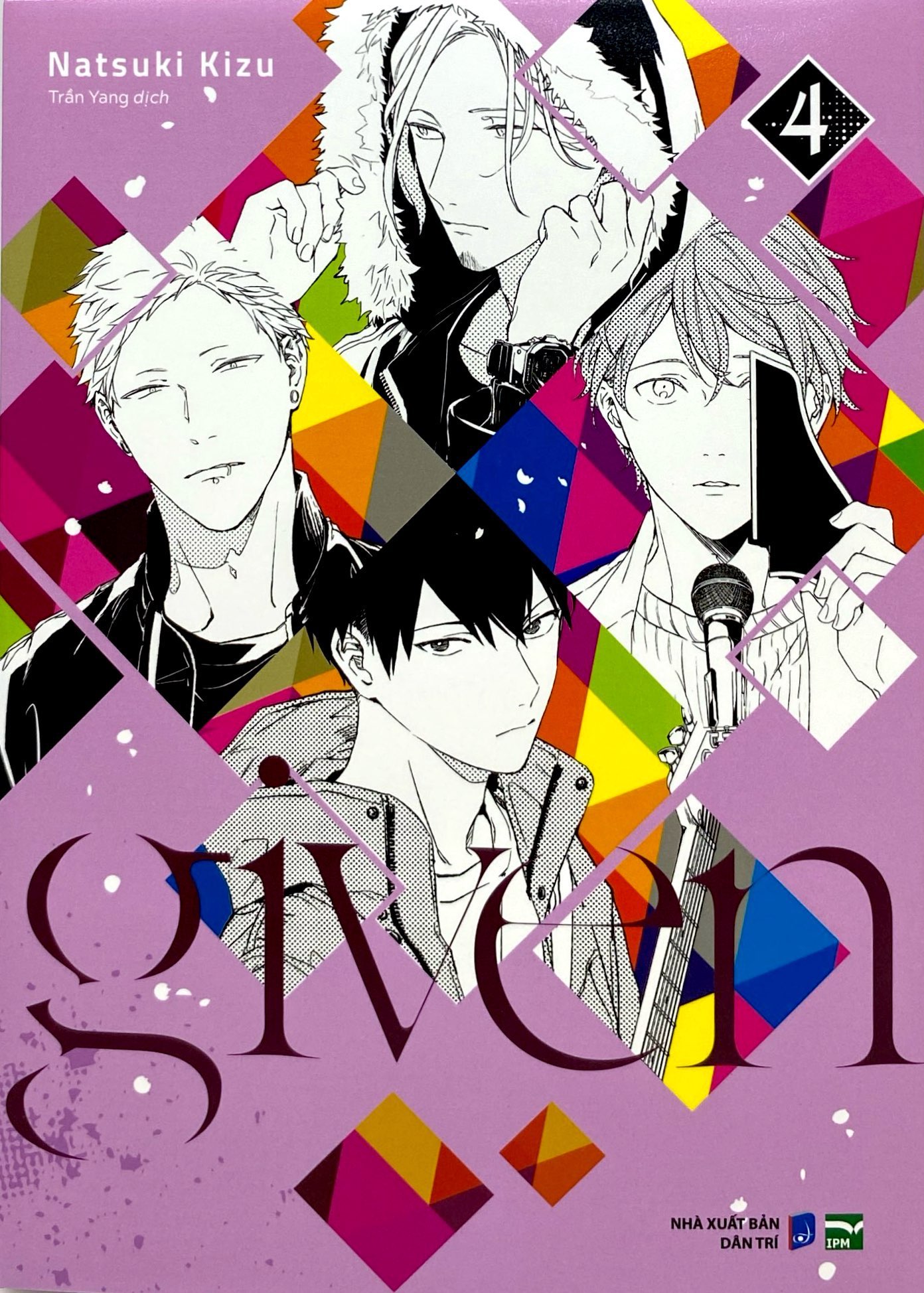 Given - Tập 4 - Ảnh 3