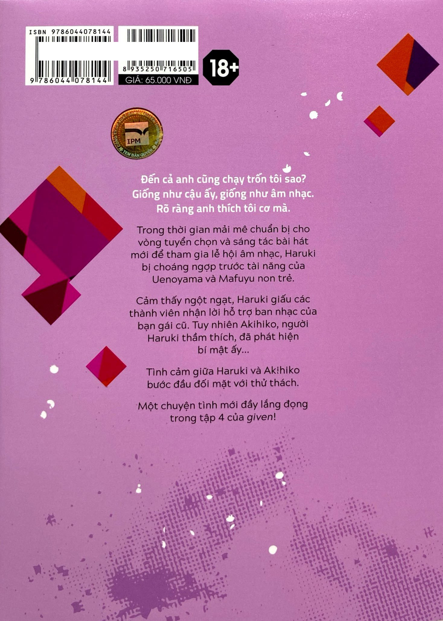 Given - Tập 4 - Ảnh 7