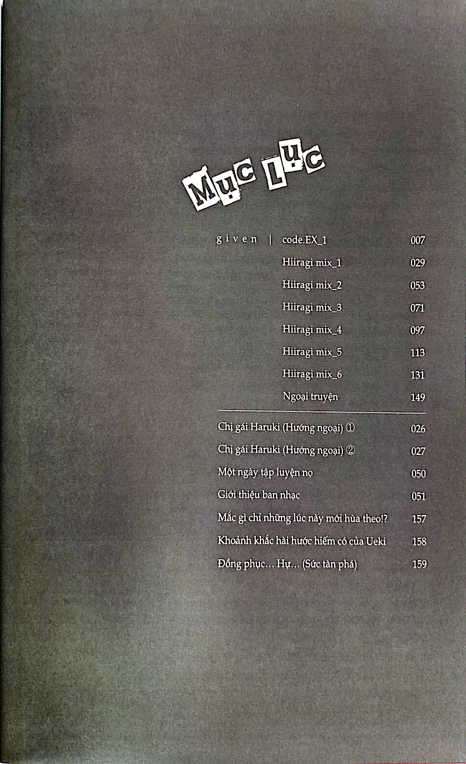 Given - Tập 6 - Ảnh 4