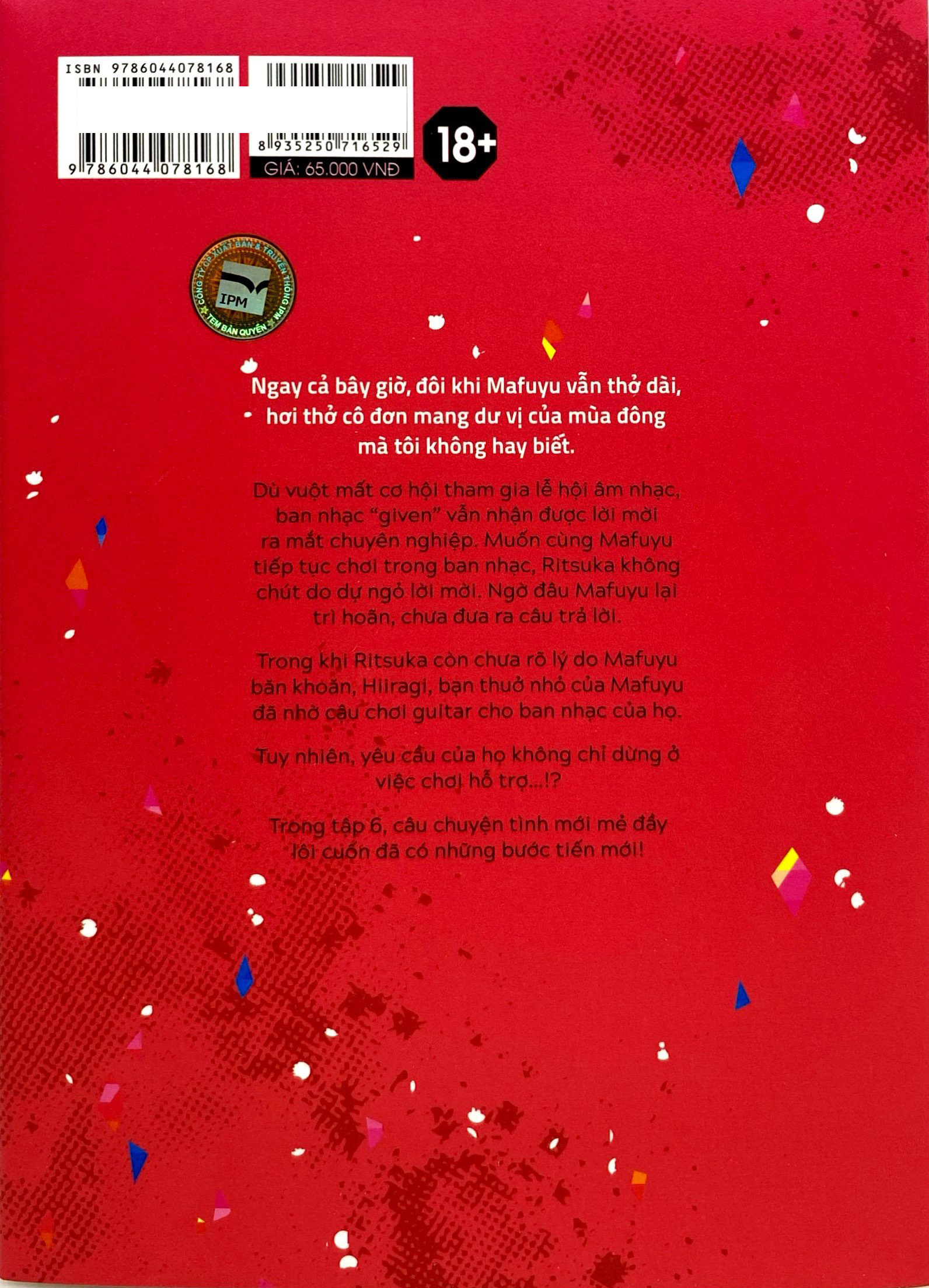 Given - Tập 6 - Ảnh 7