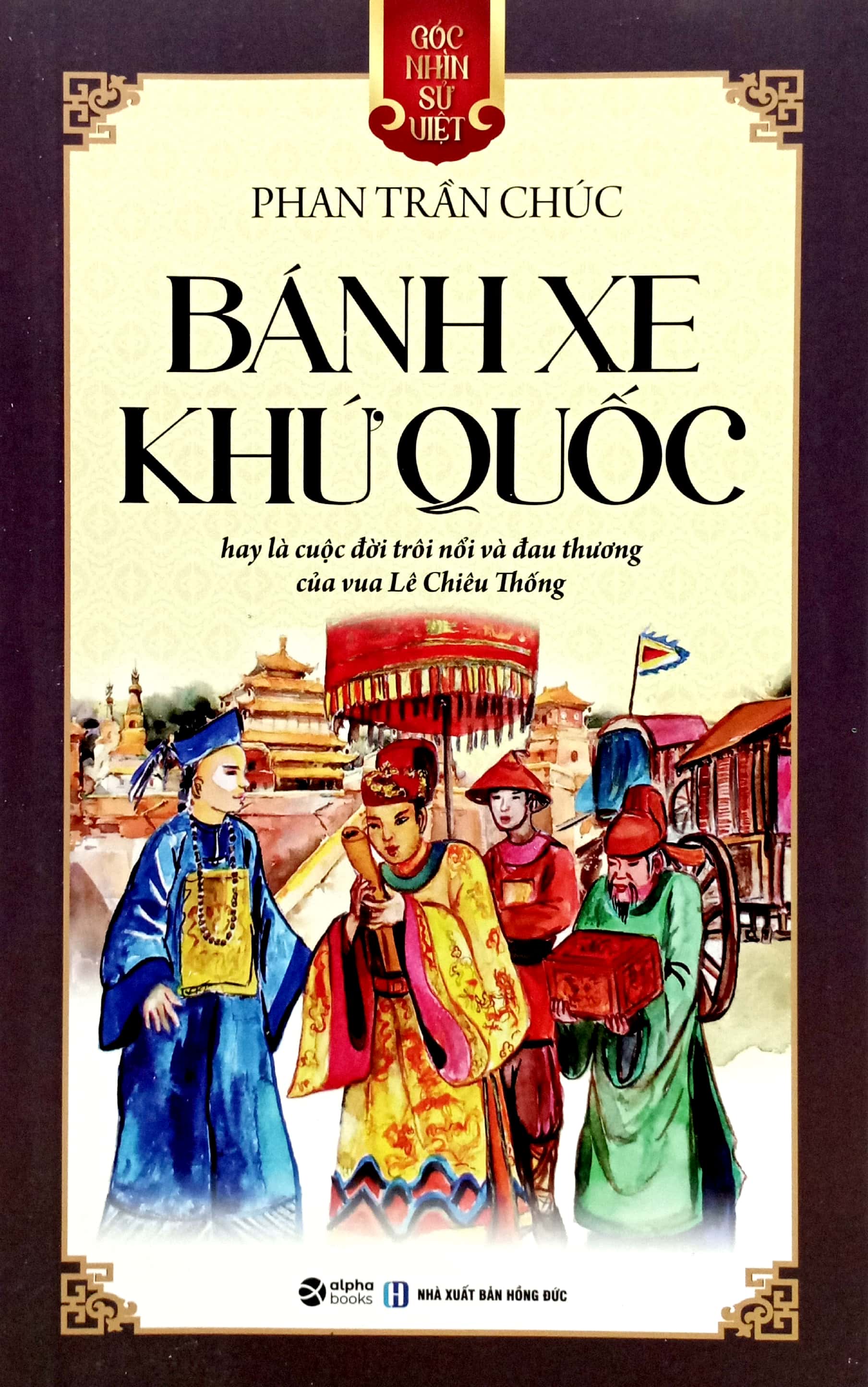 góc nhìn sử việt - bánh xe khứ quốc - Ảnh 2