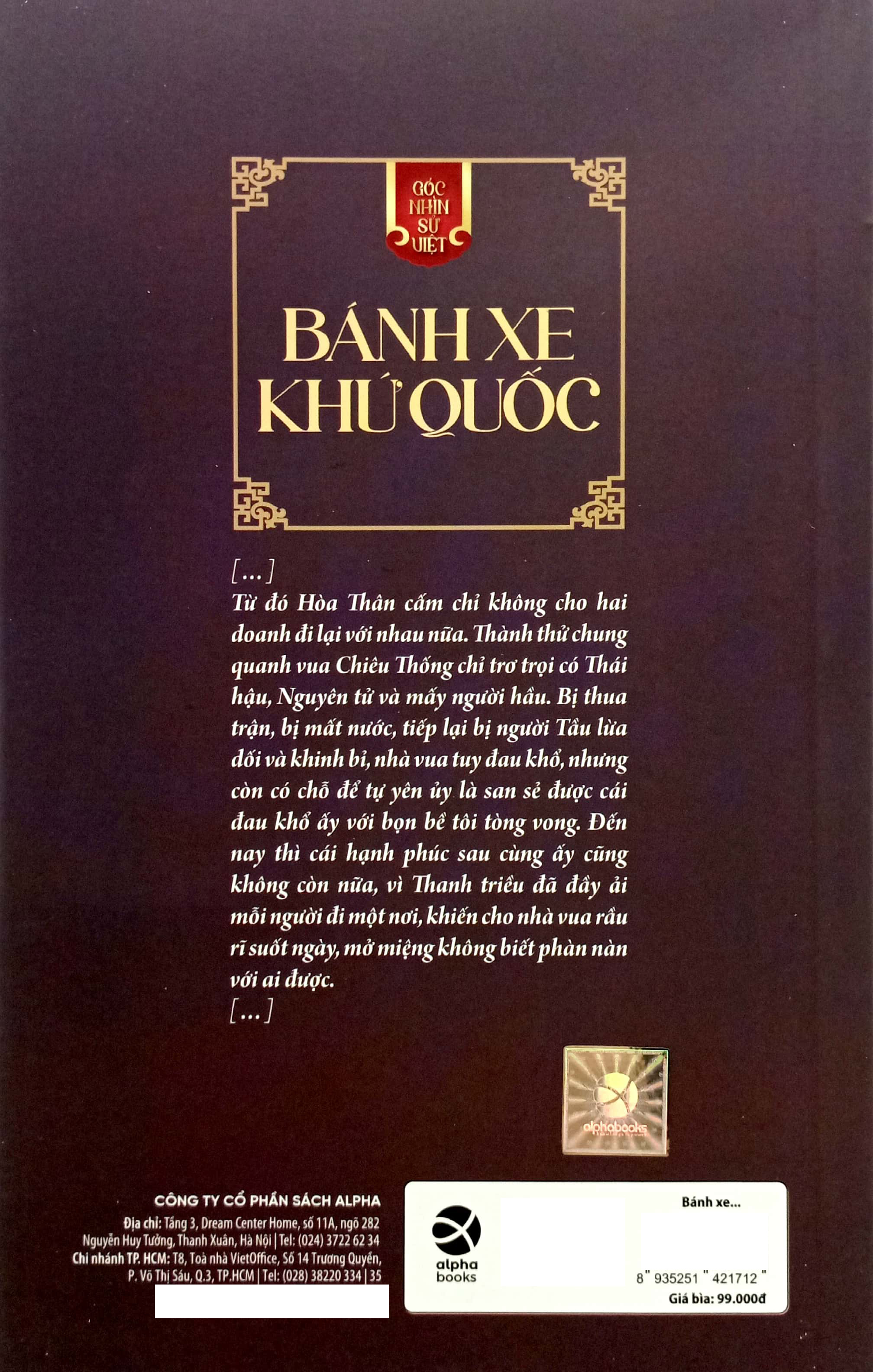 góc nhìn sử việt - bánh xe khứ quốc - Ảnh 7