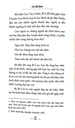 góc nhìn sử việt - cao bá quát - danh nhân truyện ký - Ảnh 6