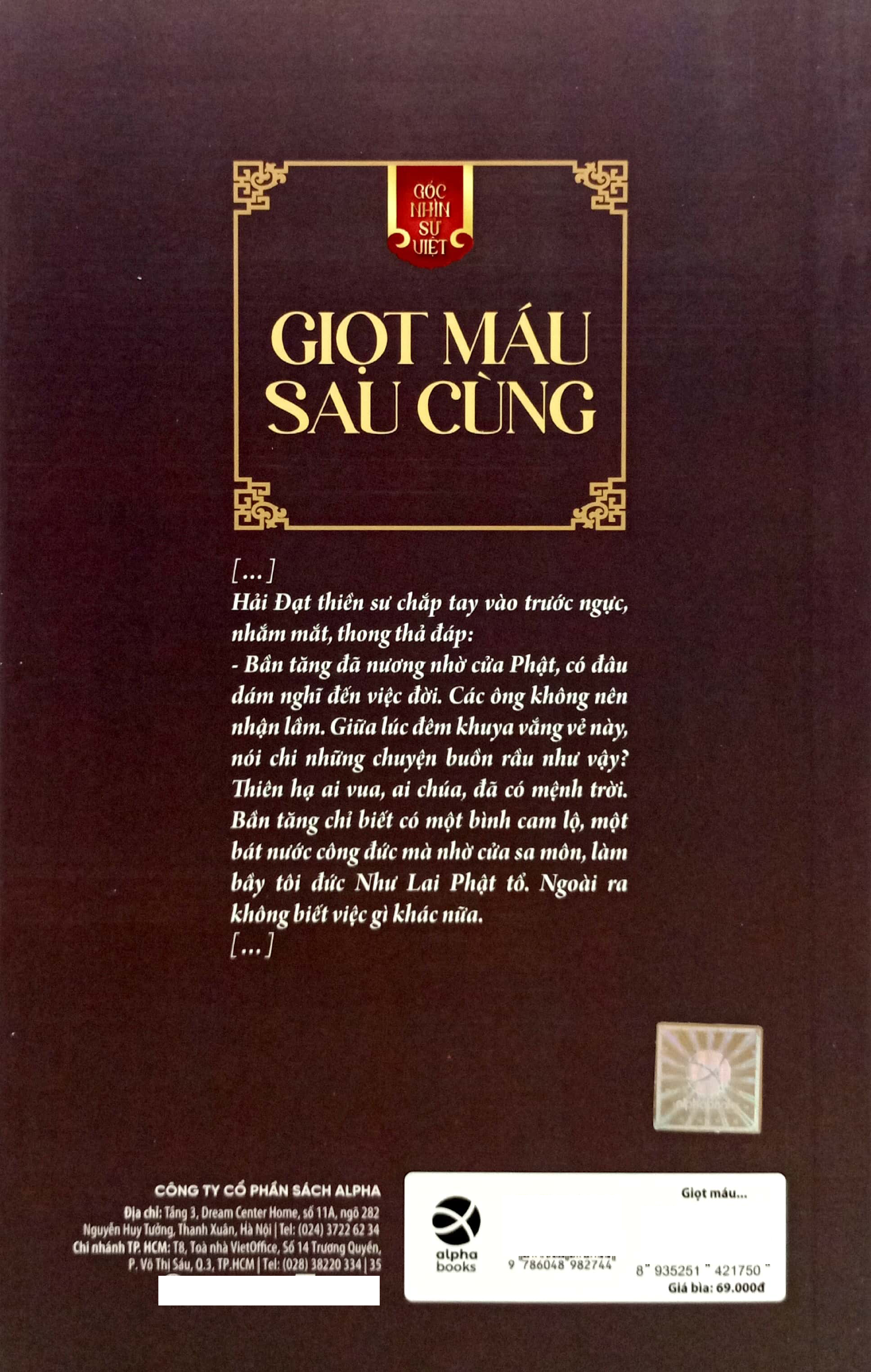 góc nhìn sử việt - giọt máu sau cùng - Ảnh 7