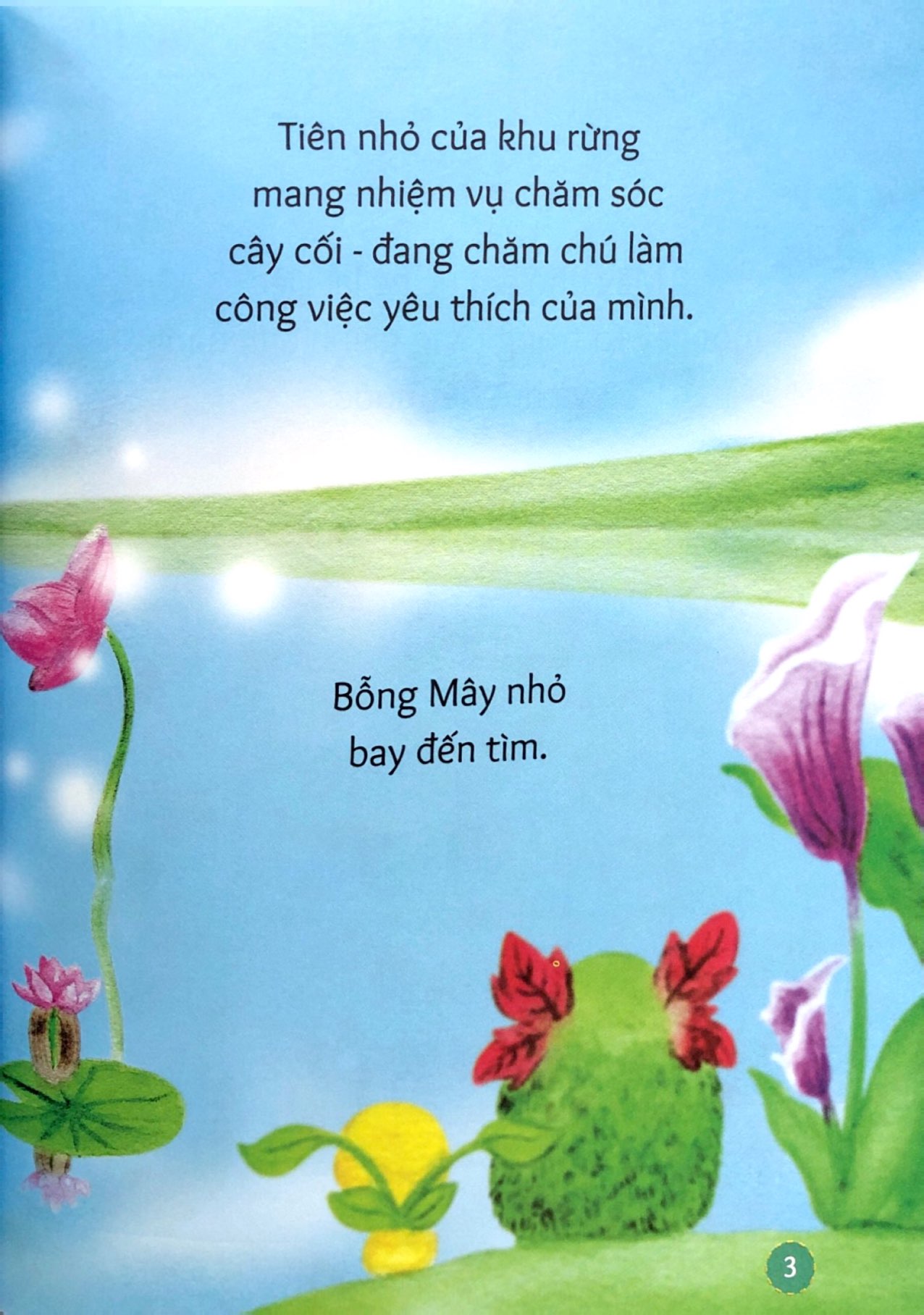 gợi mở trí tưởng tượng - nỗi buồn của cây ích kỷ - bài học dũng cảm nhận lỗi và sửa lỗi - Ảnh 3