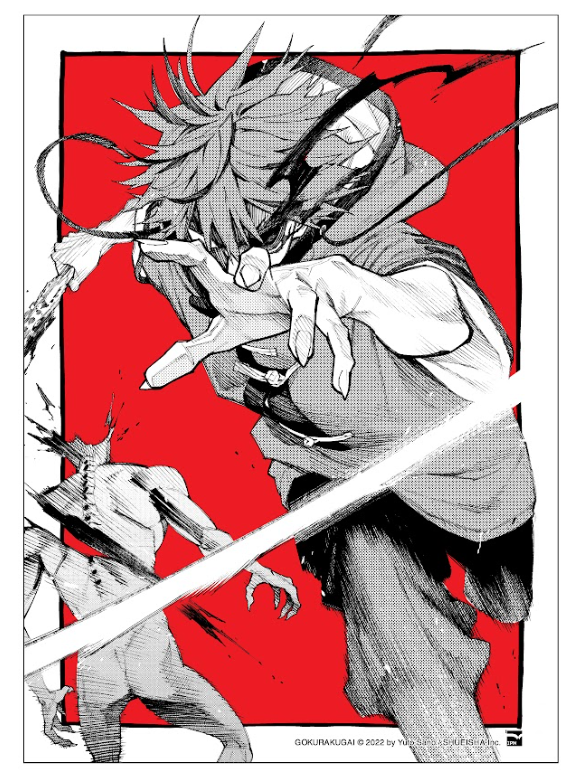 Gokurakugai - Phố Gokuraku - Tập 1 - Bản Đặc Biệt - Tặng Kèm Photocard - Ảnh 3